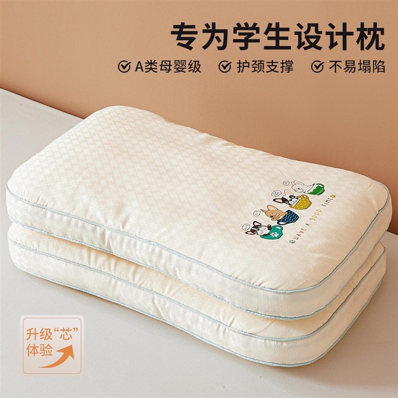 卡通提花枕头枕芯护颈椎助睡x眠家用单人学生宿舍6岁以上儿童专用