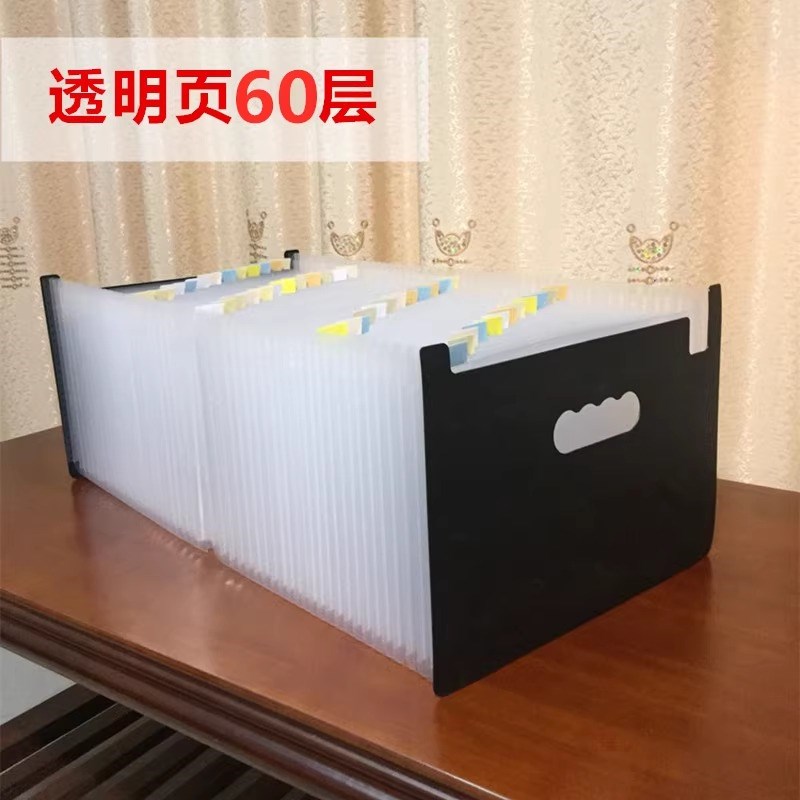 可立式A4多卡位包24层学生va4文件收纳盒文件夹票据收纳袋多层大