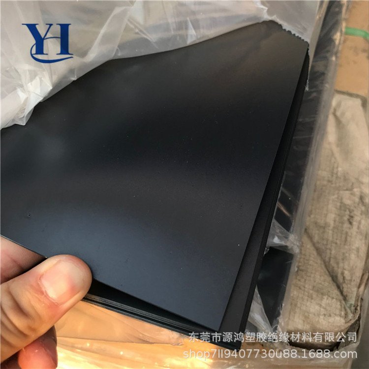 PVC黑色卷材哑黑PVC片材光黑硬薄片透明pvc胶片亚白色塑料片加工