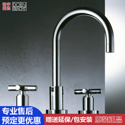 德国Dornbracht当代Tara面盆龙头带弹出式龙头多色可选 20713892