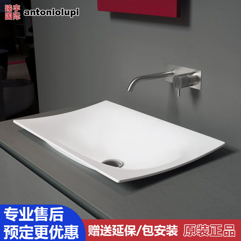 意大利AntonioLupi安东尼奥卢比半嵌入半潜式面台盆FOGLIOMOOD63,家装主材,台上盆,淘宝优惠券,粉丝福利购,淘宝优惠卷