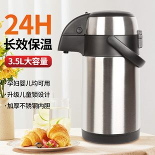 保温壶大容量气压瓶按压式 志林不锈钢气压式 不锈钢内胆气压壶家用