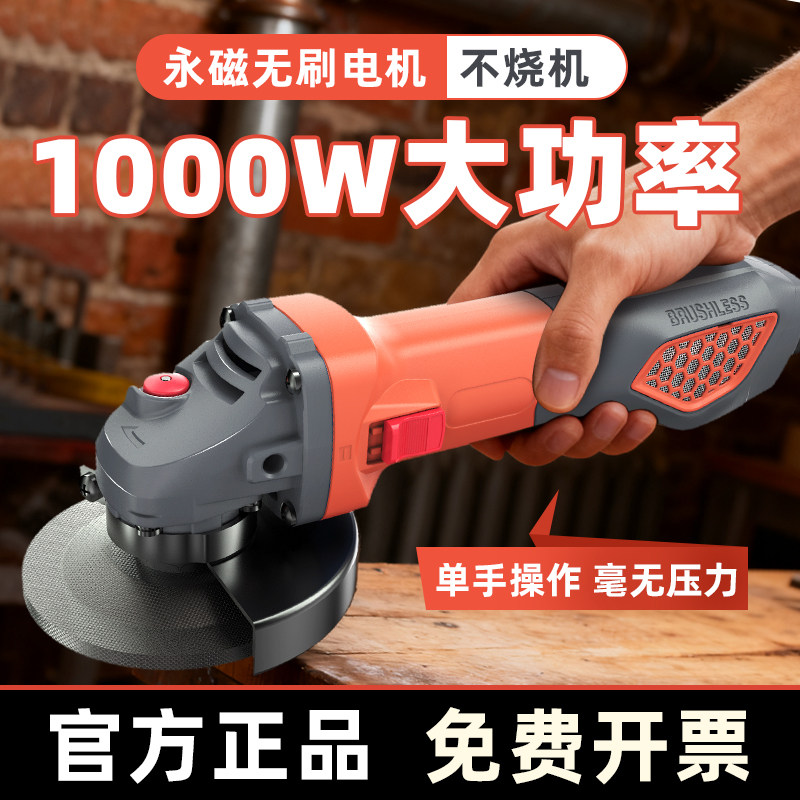 雷伦无刷角磨机新品多功能磨光机手持切割机家用打磨抛光除锈工具