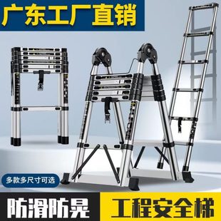 人字伸缩梯家用折叠伸缩梯工程用多功能加厚不锈钢竹节升降梯直梯