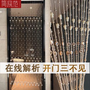 客厅玄关卧室门对门厕所葫芦帘子免打孔 珠帘门帘水晶屏风隔断新款