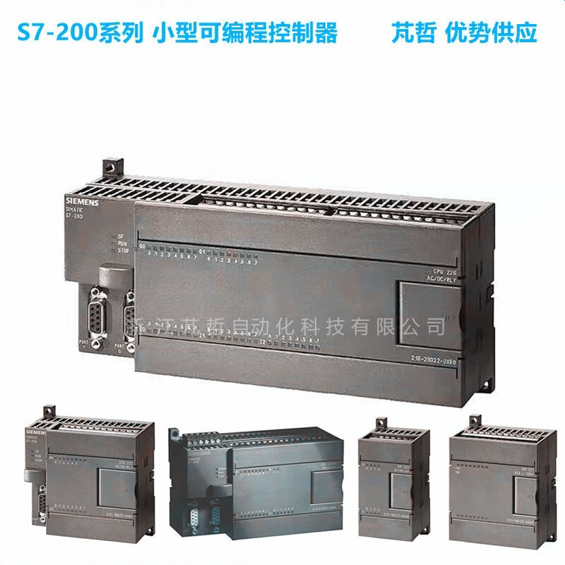 DP/MPS7-200扩展模块6ES7277-0AA22-0XA0从站模块6es7-0aa22-0xa0