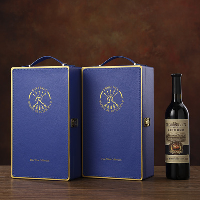 拉菲专用红酒包装皮盒木盒