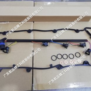 適用路虎噴油嘴線束和氣門室蓋墊和密封圈套裝 AMR6103R AMR6103G