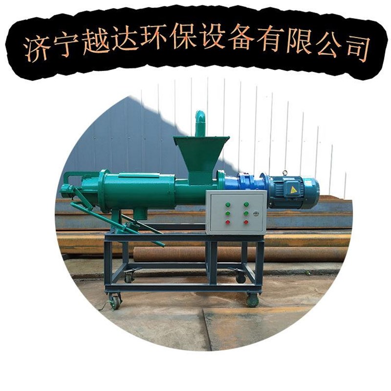 猪粪鸡粪牛粪脱水机斜筛式t脱水机振动固液分离机斜筛式固液分离