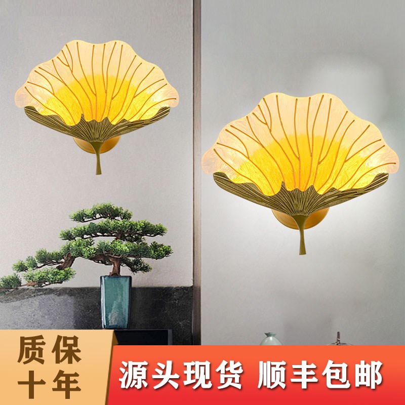 【银杏叶】新中式壁灯珐瑯彩客厅背E景墙灯走廊卧室床头简约装饰