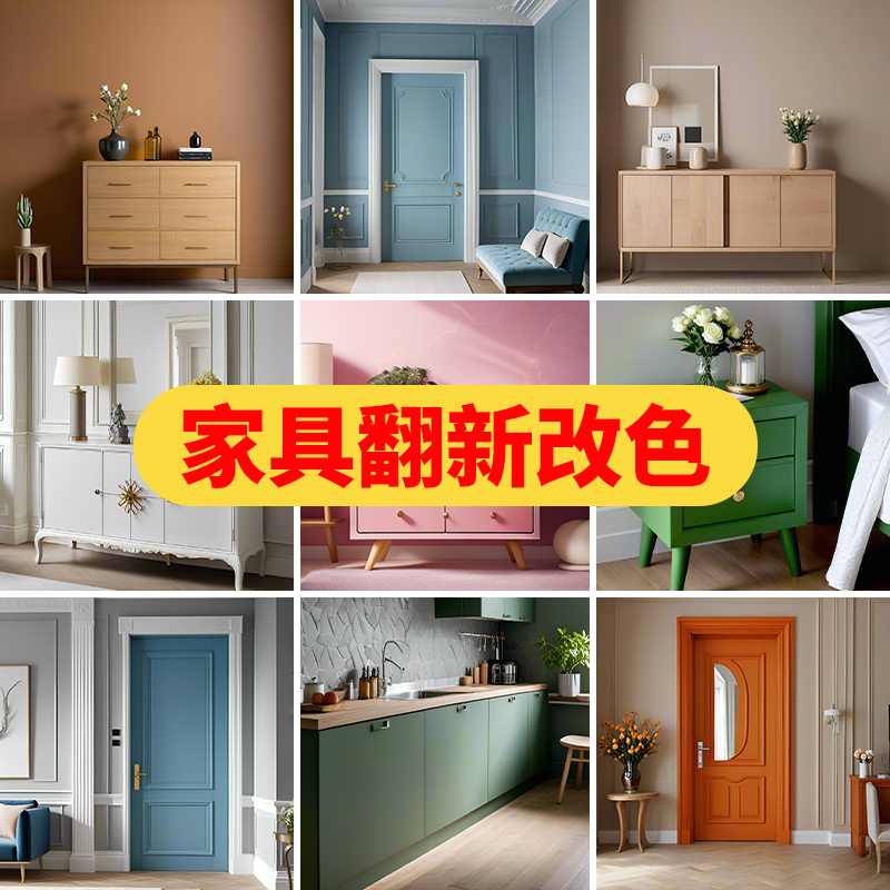 水性木器漆木头油漆室内家用x自刷涂料实木柜子家具翻新木门改色
