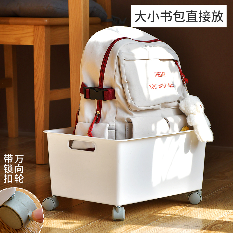 学生桌下书包收纳箱滑轮s书桌教室课桌装书本整理筐神器储物盒带