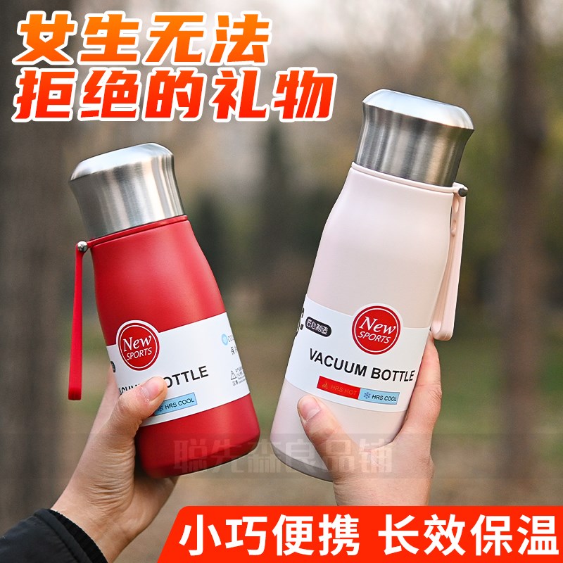 保温杯女迷你便携小巧316不锈钢儿童水杯男学K生可爱简约杯子480m