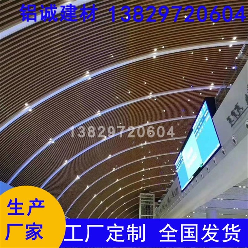 木纹U型槽天花装饰铝方通金属吊顶隔断S型格栅铝合金X方通加工定