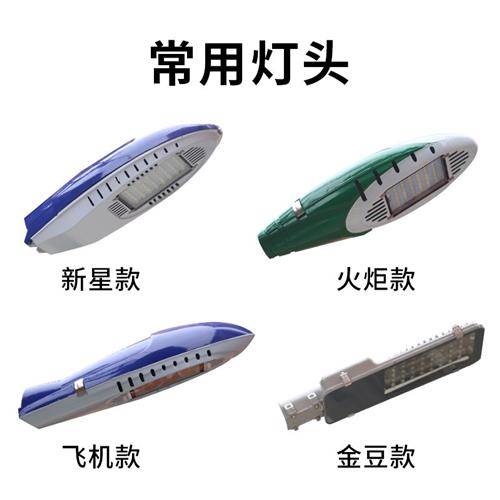 工程灯杆新农村庭院灯户外广球场4x/5/6/8/10/12米路灯杆单臂小区