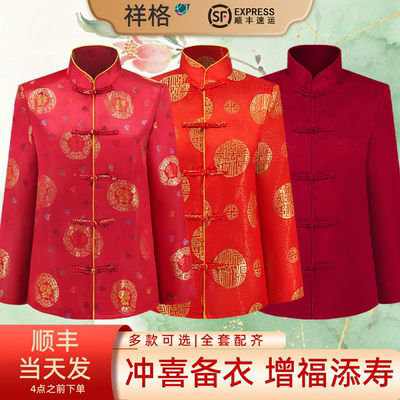 现货品质寿衣顺丰速发