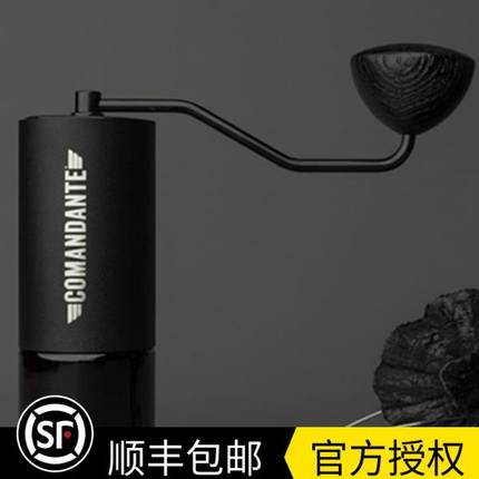 Comandante德国司令官C40咖啡手摇磨豆机配件 | 黑色摇柄 加长XL