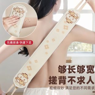 搓澡巾双面强力搓泥搓背巾拉背条洗澡搓澡神器擦背长条后背洗澡巾