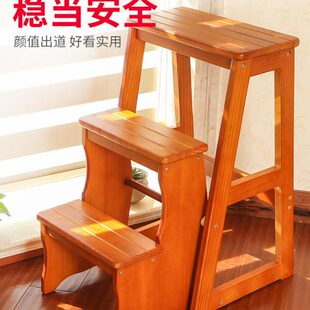 实木梯凳多功能家用梯子室内加厚折叠两用三步小台阶楼梯椅登高凳