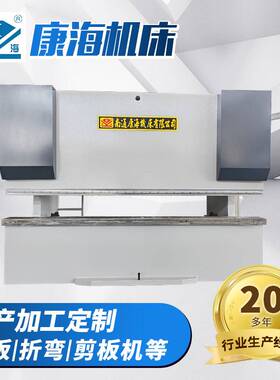 WC67K-200/3200扭轴数控折弯机 金属折板机数控电液伺服折弯机