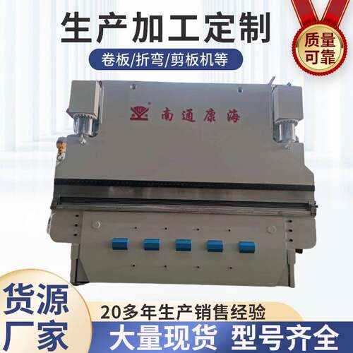 厂家现货三包 多种配置 WE67K-800T6000全自动电液伺服折弯机