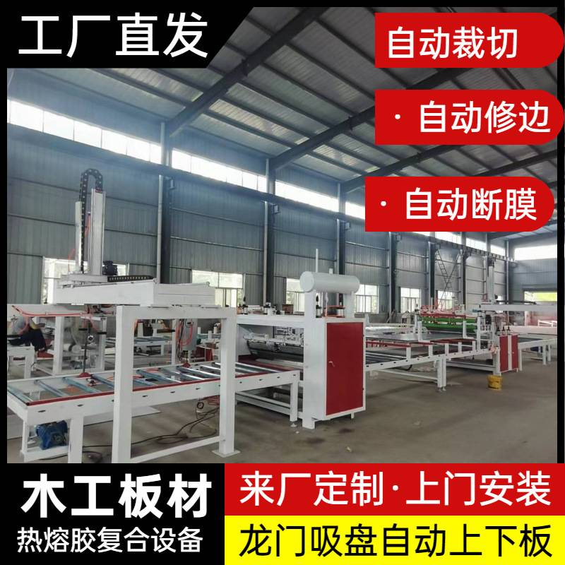 加宽大棍的装饰面复合机热熔胶贴膜机自带胶卷材片材贴面机