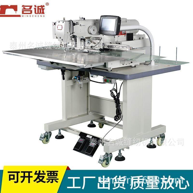 MC-5020CGDY自动缝花瓣机集装袋拉菱形缝纫机十字口缝纫机,纺织面料/辅料/配套,其他纺织机械,淘宝优惠券,粉丝福利购,淘宝优惠卷