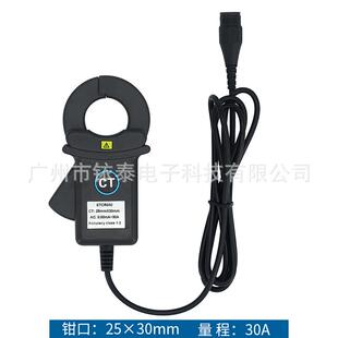 铱泰ETCR016/030/040/068/080高精度钳形漏电流传感器互感器