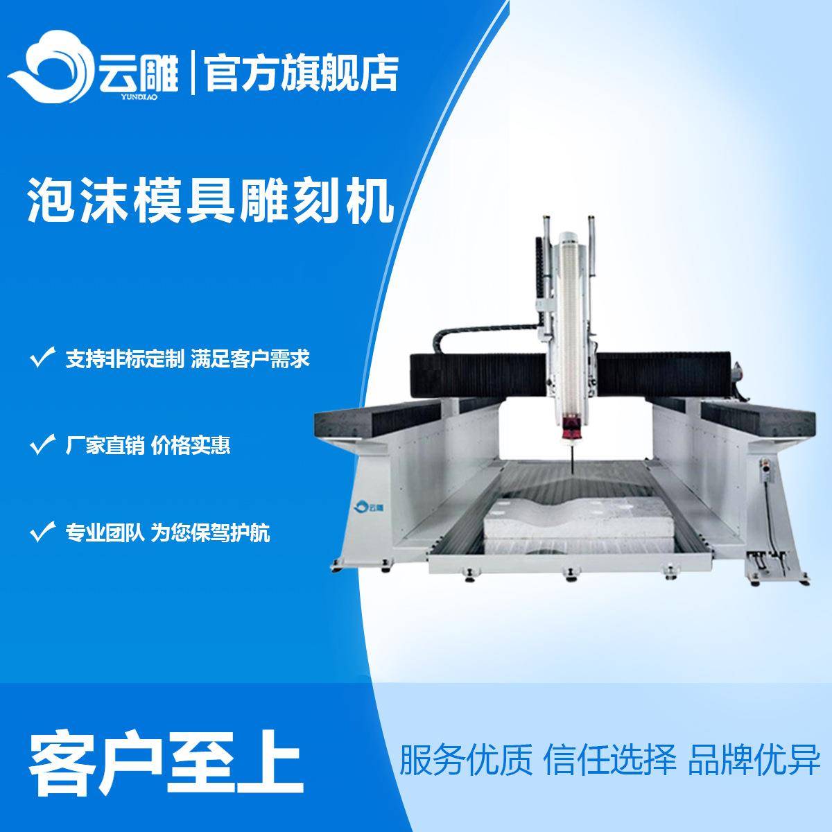 木模雕刻机消失模木模铸造模具浮雕机生产厂家泡沫型雕刻机