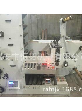 机械供应HT-GYT4800彩色不干胶印刷机卷筒不干胶印刷机