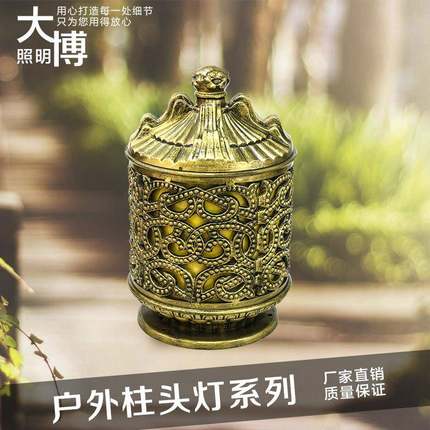 欧式柱头灯led酒店外墙压铸铝古铜色小区公园庭院柱灯厂家