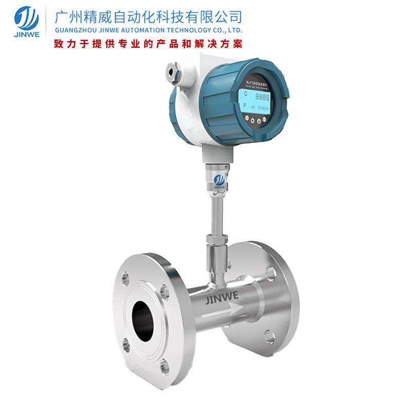 压缩空气流量计智能涡街数显计量表数据精准