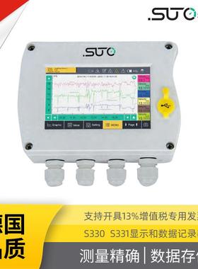 S330S331彩色触摸屏多通道输入输出数据显示记录仪SUTO