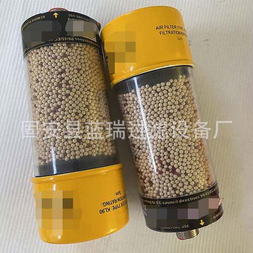 空气除湿滤芯ACL96R吸湿过滤器滤筒KL96R呼吸器滤芯ACL93
