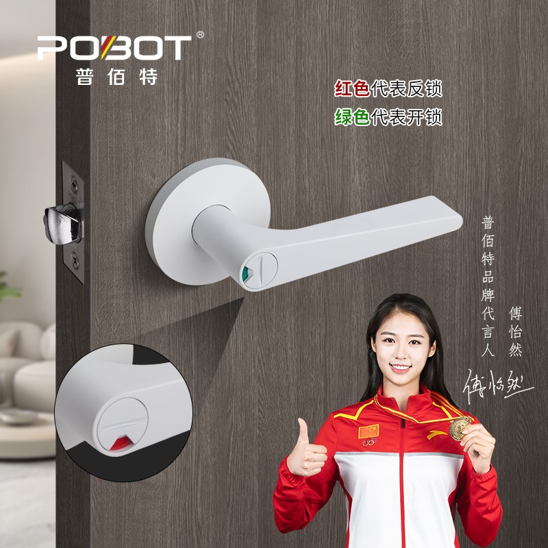 日式简约室内f门锁白色卫生间三杆锁红绿指示球形执手锁单舌门把