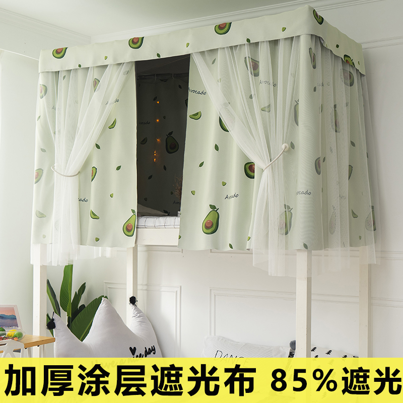 强遮光帘子围帘学生宿舍床帘上铺大学寝室下铺蚊T帐一体式窗帘遮