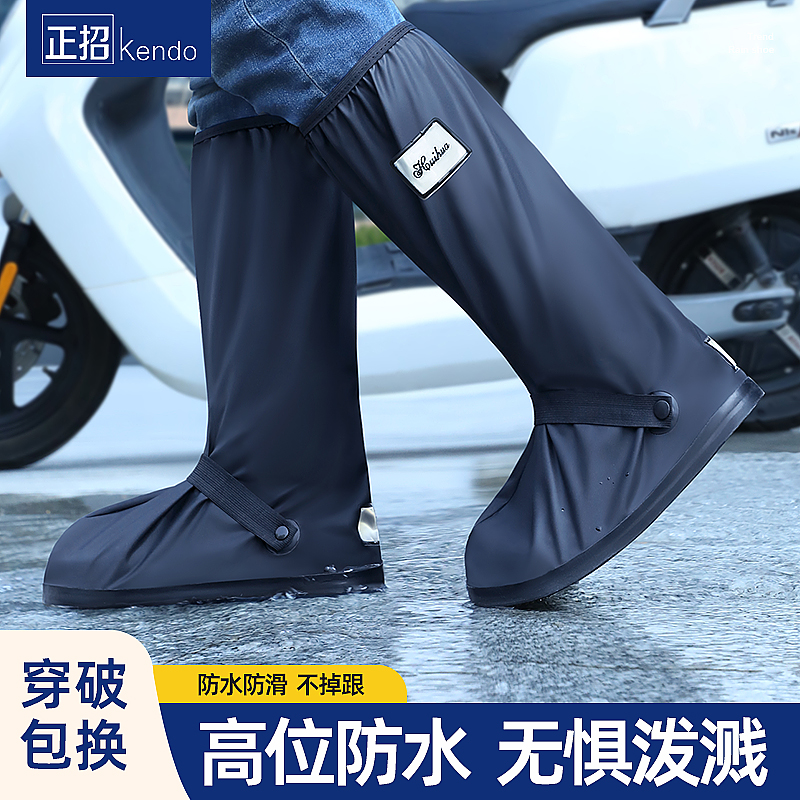 防水防滑雨鞋套外穿水鞋男t款高筒加厚耐磨雨靴脚套下雨天防雨鞋