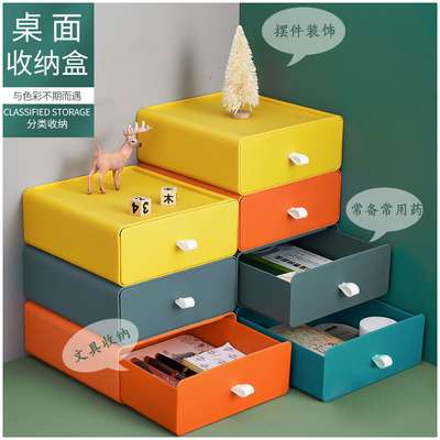 桌面收纳盒抽屉式文具置物架杂物办公室小储O物工位柜书桌柜子多