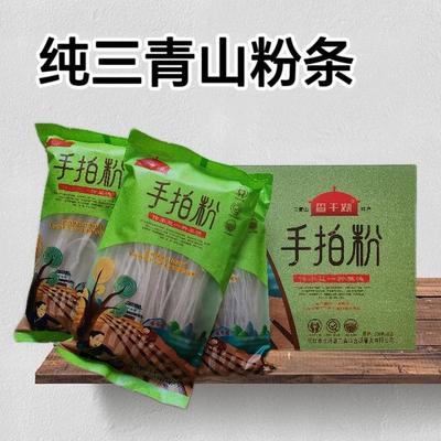 东北特产三青山查干湖粉条东北纯土豆粉条马铃薯粉条包装特产礼盒