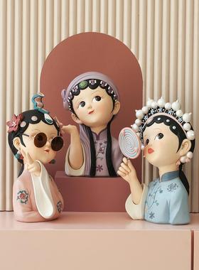 国潮艺术京剧女孩摆件家居装饰品客厅电视柜酒柜玄关乔迁新居礼物