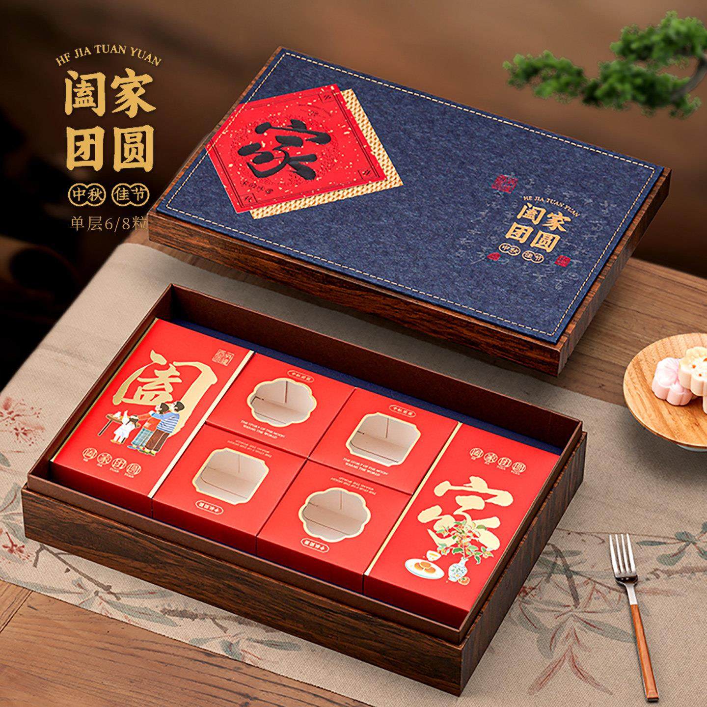 经典高档中秋月饼礼盒粒粒酒店月饼包装盒空盒创意礼品盒定制