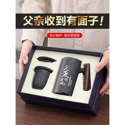 生日礼物送男士爸爸长辈老师岳父教师节老人老丈人实用退休父亲节