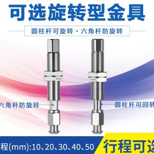50吸盘支架连接杆防转 缓冲金具M14真空吸盘座ZPT4 K10 B01 A140