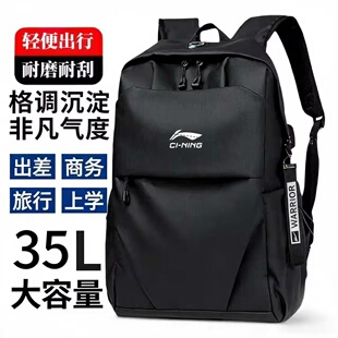 【假一赔十】国货双肩包新款外出旅行背包大容量初高中大学生书包