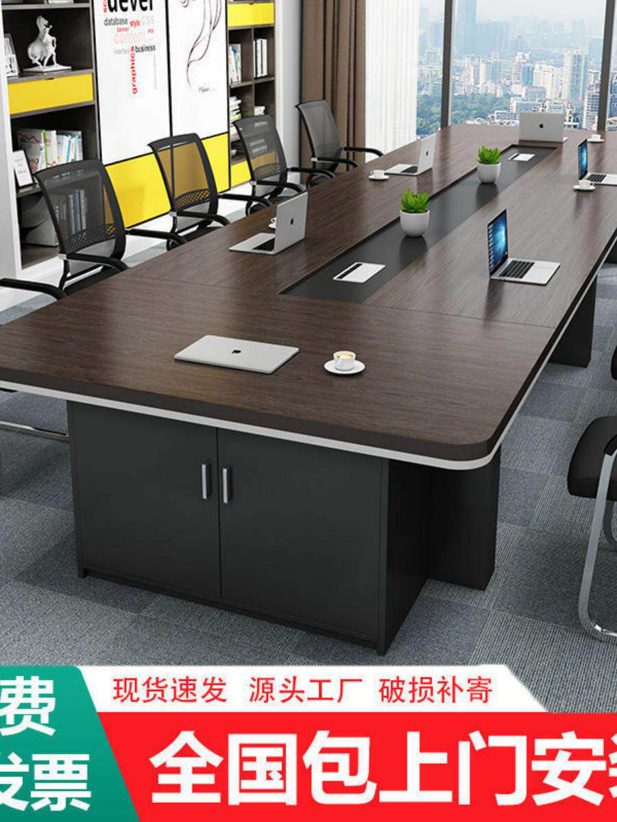 新款 大型会议桌长桌简约现代长方形办公洽谈桌培训桌子会议室桌