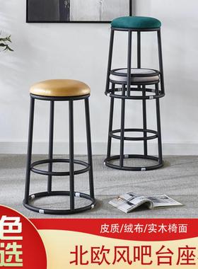 新款轻奢酒吧椅咖啡厅高脚凳吧台凳手机店前台KTV高凳子游戏厅凳