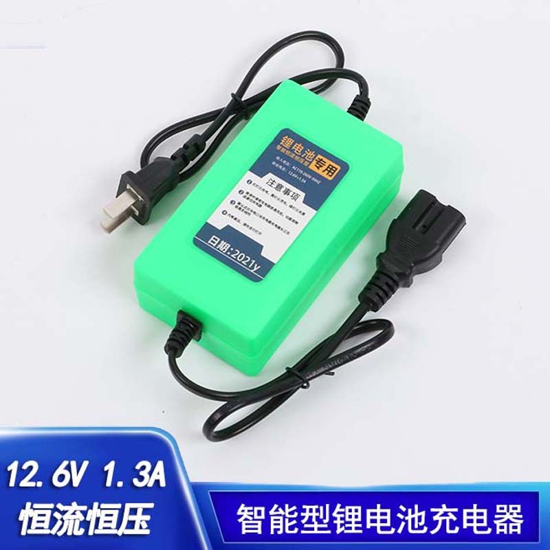 喷雾器充电器12V12.6V锂电池铅酸电池电动智能高压园林农用专用款