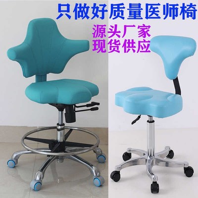 b超椅带扶手医用椅医师脚控升降超声专用多功能诊疗旋转检查凳子