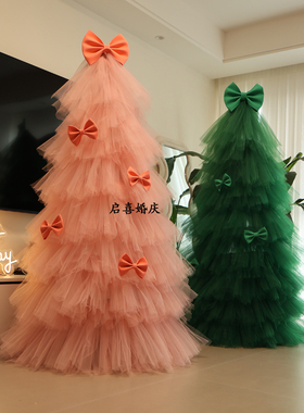 蓬蓬纱豆沙粉色耶诞树造型幼儿园手工DIY绿色耶诞树商场橱窗摆件