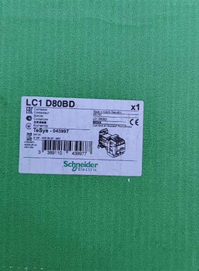LC1D80BD接触器,线圈DC24V,,捷议价